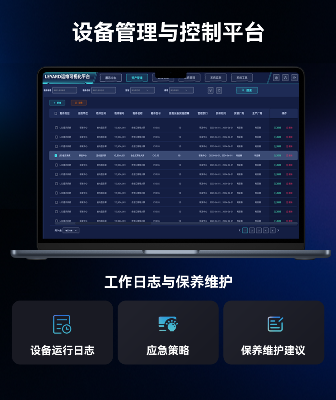 爱游戏app手机版(中国游)官方网站