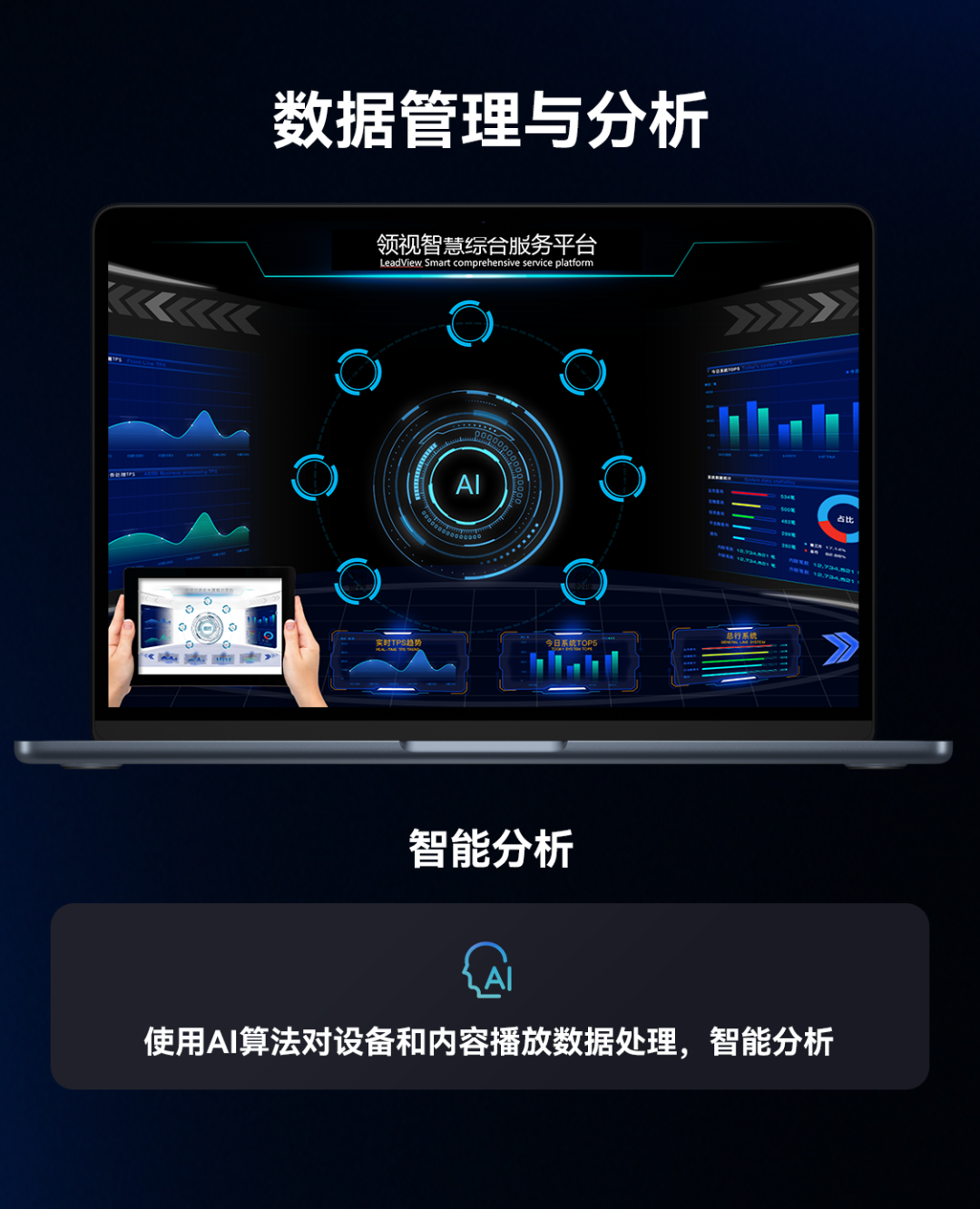 爱游戏app手机版(中国游)官方网站